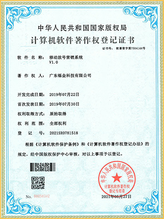 http://www.gdshuojin.com/uploads/images/202304/MDIzYjgyOWU2MGY4YzA5Y2ZkZmQ0ZGEyNDcxNTAzNzE=.png