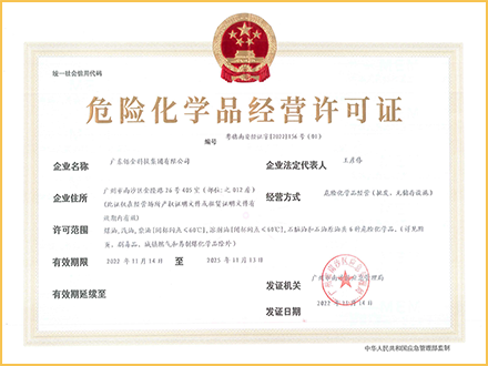 http://www.gdshuojin.com/uploads/images/202304/MDg5YTViMzUyMzIyMThhYmY0ZTg4YWYyZTU3MjVhYTI=.png