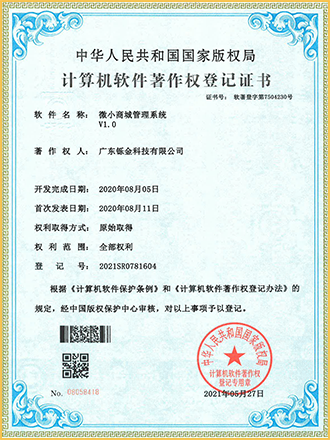 http://www.gdshuojin.com/uploads/images/202304/MDlkMDU3YjQ0MWI0NzE5ZjYwMzNhYjU4YTI5OGY1OGY=.png