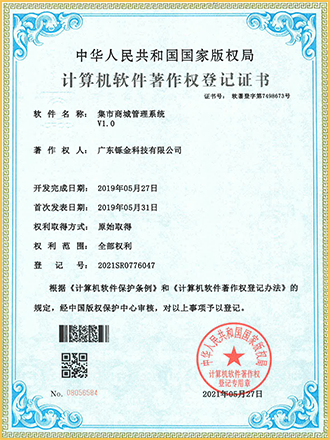 http://www.gdshuojin.com/uploads/images/202304/MGM3Mzk2ZWIxYmFlNjM5MDk1YWU5MjZkZjdhYjlkODk=.png