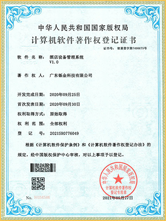 http://www.gdshuojin.com/uploads/images/202304/MGRmMzFjY2U5Y2VkM2U0YmM3OGYwMjcwNTQ0MjNlNzU=.png