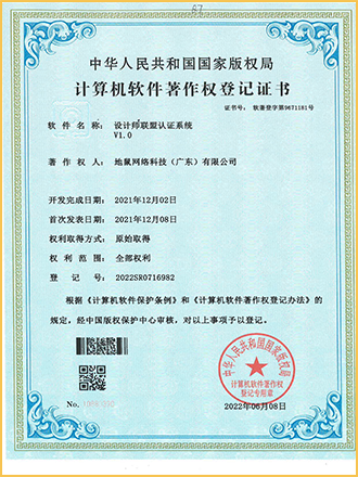 http://www.gdshuojin.com/uploads/images/202304/MWM1MDBhN2UyZjRkNDA5YmVmYjgxZmI4M2Y2MjYxNmE=.png