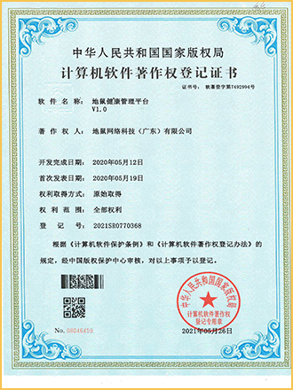 http://www.gdshuojin.com/uploads/images/202304/MjQwOWY0MjJmN2VmMGJmNmQzZWNlNDkwNjlmNjQzM2Y=.png