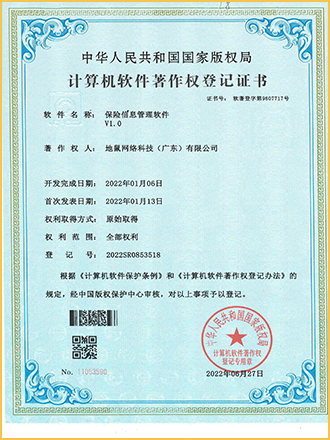 http://www.gdshuojin.com/uploads/images/202304/MjY4OWI0ZTk1MjBlMWI1ZGM1OWM5ZTE5MDNmNWY4ZWM=.png