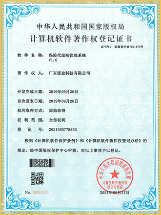 http://www.gdshuojin.com/uploads/images/202304/MmNjZTY5ZDAzOTAwMjg4YjRkY2ZmYWE4Zjc1MjMzOWQ=.png