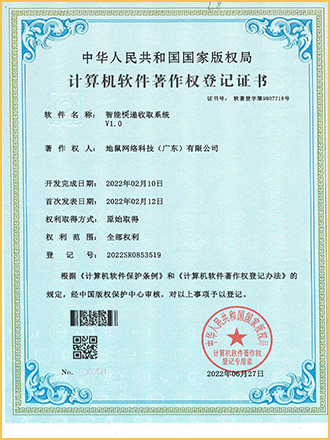 http://www.gdshuojin.com/uploads/images/202304/MmQ1ZDYxYzU1MmI0YjExODY2YTFmZDhmMzc2NTU4YWY=.png