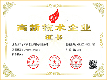 http://www.gdshuojin.com/uploads/images/202304/N2E3MDcyZDNiN2Q5ZjM1YTZiOWE1MTY3NTcyMGMzNGQ=.png