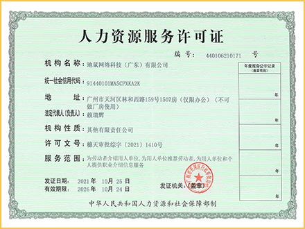 http://www.gdshuojin.com/uploads/images/202304/NGI4NjY4OGRiYmUzYjBmNjlmZGUwZGEwMjI3N2IyZTA=.png