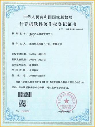 http://www.gdshuojin.com/uploads/images/202304/NGU0MDgwMGQxYzY0YzE4YTExNzcxY2RiNDZlNDMzZDI=.png