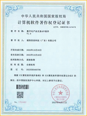 http://www.gdshuojin.com/uploads/images/202304/NTVmMTVlNTg1NGU1YjQ4NjcyMzJmNzU2MjZhMTlmYjg=.png