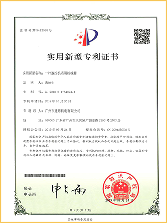 http://www.gdshuojin.com/uploads/images/202304/NTc1NzVkNTc3NmM4MDNjNjQyNGU5Y2UwM2IyMTNlMDQ=.png