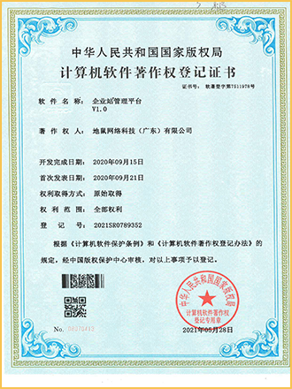 http://www.gdshuojin.com/uploads/images/202304/NWRjYjA5MGM0MjM4ZDA5Y2VmYTU3M2MwNzkwNmUxZTU=.png