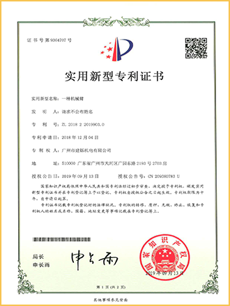 http://www.gdshuojin.com/uploads/images/202304/NjVkN2U0MGQyYWM2ZTRhMTJlYjU1NjllMTk5MGUwNzM=.png