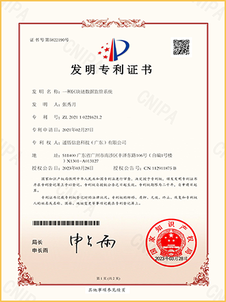 http://www.gdshuojin.com/uploads/images/202304/NmRiMDE2YTQxN2YxYmI1MTkxMTVlMDk3ZjMxN2JjY2Y=.png