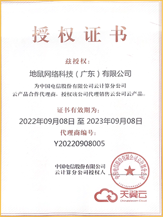 http://www.gdshuojin.com/uploads/images/202304/NzE1ZjQ1OTUyNjBkZDYzOTcwYTVkYmY2MDkwYjFkM2U=.png
