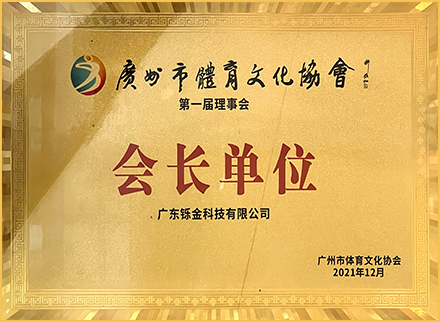 http://www.gdshuojin.com/uploads/images/202304/NzQxNWQ0MDFhOWZiZTA0NTI0YWMwMThmYWMyZTg4Zjg=.png