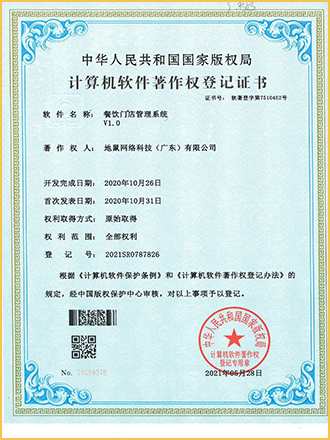http://www.gdshuojin.com/uploads/images/202304/ODBiZTcyNzVhNTFmNjNmNWZmZjM3NWFmZDU3MTRiM2Q=.png