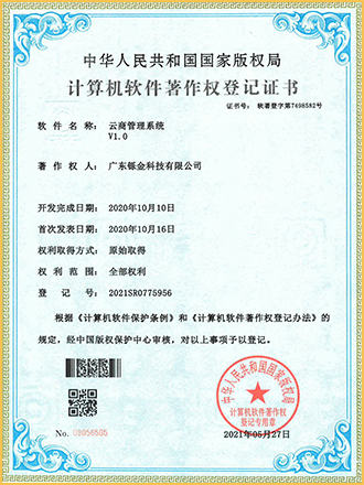 http://www.gdshuojin.com/uploads/images/202304/ODRlMWMwZDI5MWE0MzgzYWQ4Mjk5OGJmZDg3ZTJmNDU=.png