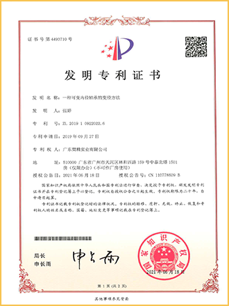 http://www.gdshuojin.com/uploads/images/202304/ODliMzVkMzZlMjkzOWE0NzNjMDJjMTkyZDI5ZjlhYjU=.png