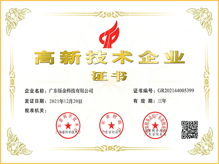 http://www.gdshuojin.com/uploads/images/202304/OTMwYWJlMWE3ODc2ZTM1NWE1ZWU0YWUwOTI2MDkzZmQ=.png