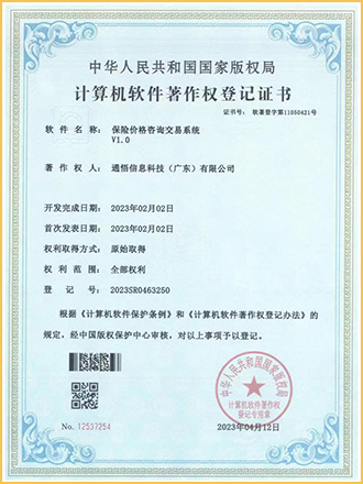 http://www.gdshuojin.com/uploads/images/202304/OTQwZWVmYjQ4OWMzMzAzOTk2ZTQzNTY1YzI0OTMxZTY=.png