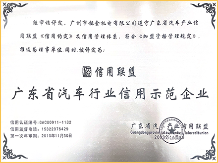 http://www.gdshuojin.com/uploads/images/202304/OTczMzY4MTNmNjRmZjVjMDFhMTE4YzEzNGRmMDliYjQ=.png