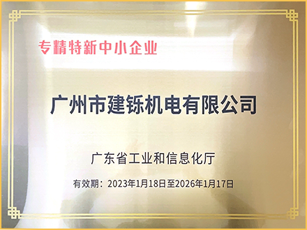 http://www.gdshuojin.com/uploads/images/202304/OTg3MTI5NjYwM2NmZWNiZjIzZDhmNTE5OWE2MzViOTA=.png