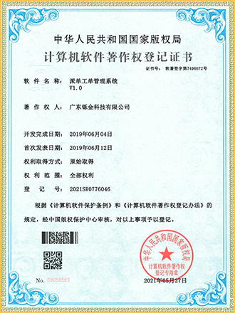 http://www.gdshuojin.com/uploads/images/202304/OTgxNWFjNGJjNDNlMWNjYTJiNzlhMDExZjg1ZmQ0NmE=.png