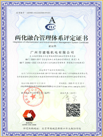 http://www.gdshuojin.com/uploads/images/202304/Y2RlZmVjNTY1MTA0OWJmOGNkYWY1NDI3MTcwZjJmMDg=.png