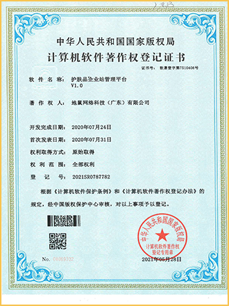 http://www.gdshuojin.com/uploads/images/202304/Y2UxODFkMzY2MTFhMDg3OGFmZTY3NDZlM2ViZmY2MDA=.png