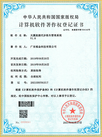 http://www.gdshuojin.com/uploads/images/202304/YjY0YWJlM2UyODYzMzE4NjA0M2NmNDkyNTBmZjI3MTE=.png