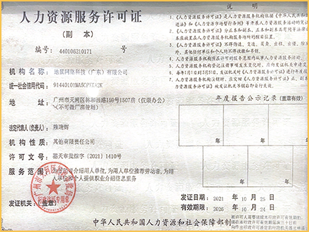 http://www.gdshuojin.com/uploads/images/202304/YmEzOWQyMWIzMjNlZjQyNDc1NDQ0NzkwMzFmNTc3YTg=.png