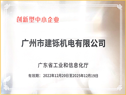 http://www.gdshuojin.com/uploads/images/202304/YmM3NzFkNTE0NTc5YzFkMTNmZTU5ZTE3NmUyYjczZmE=.png
