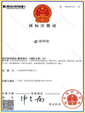 http://www.gdshuojin.com/uploads/images/202304/YzVmMDIyNWY1OGZhYTA4OGNhZTI2ODg5N2M1YzZjYzc=.png