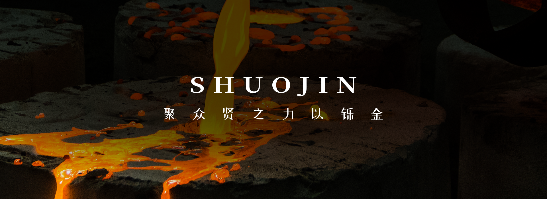 http://www.gdshuojin.com/uploads/images/202304/YzdlOTYzYjFiYzdjNTlmNmI5MDgwNjkwMmYwZDFmMDE=.png