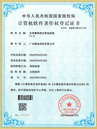 http://www.gdshuojin.com/uploads/images/202304/ZDA0ZTcyNDc2NDYyMjA2NTM5OTg3OTFiMjUyOTVhZDk=.png