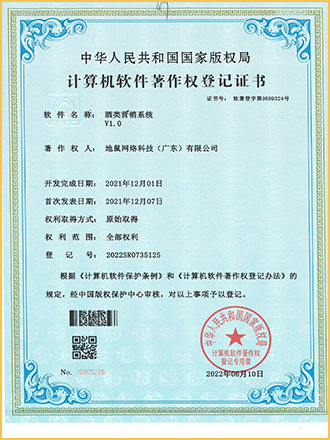 http://www.gdshuojin.com/uploads/images/202304/ZTIzMWE1MDcwYTE1MzRkNjJkM2UzYzBmOTY1NTU1ODA=.png
