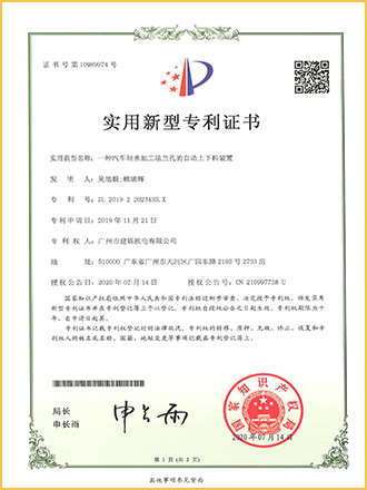 http://www.gdshuojin.com/uploads/images/202304/ZTM2M2MzNzQ3Nzk2YTgzODk3N2E0OWNlNWIyZGZjZjQ=.png