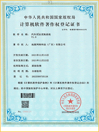 http://www.gdshuojin.com/uploads/images/202304/ZTdjMWIwMjlkYzEwMWNjN2RkZTdjOTVlMjgyOGQyYWM=.png