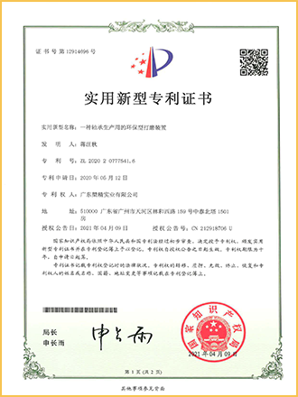 http://www.gdshuojin.com/uploads/images/202304/ZmViMmU5Nzg2OTNiM2NmY2NiMTNlNWI1YTMxMTM1ZWY=.png
